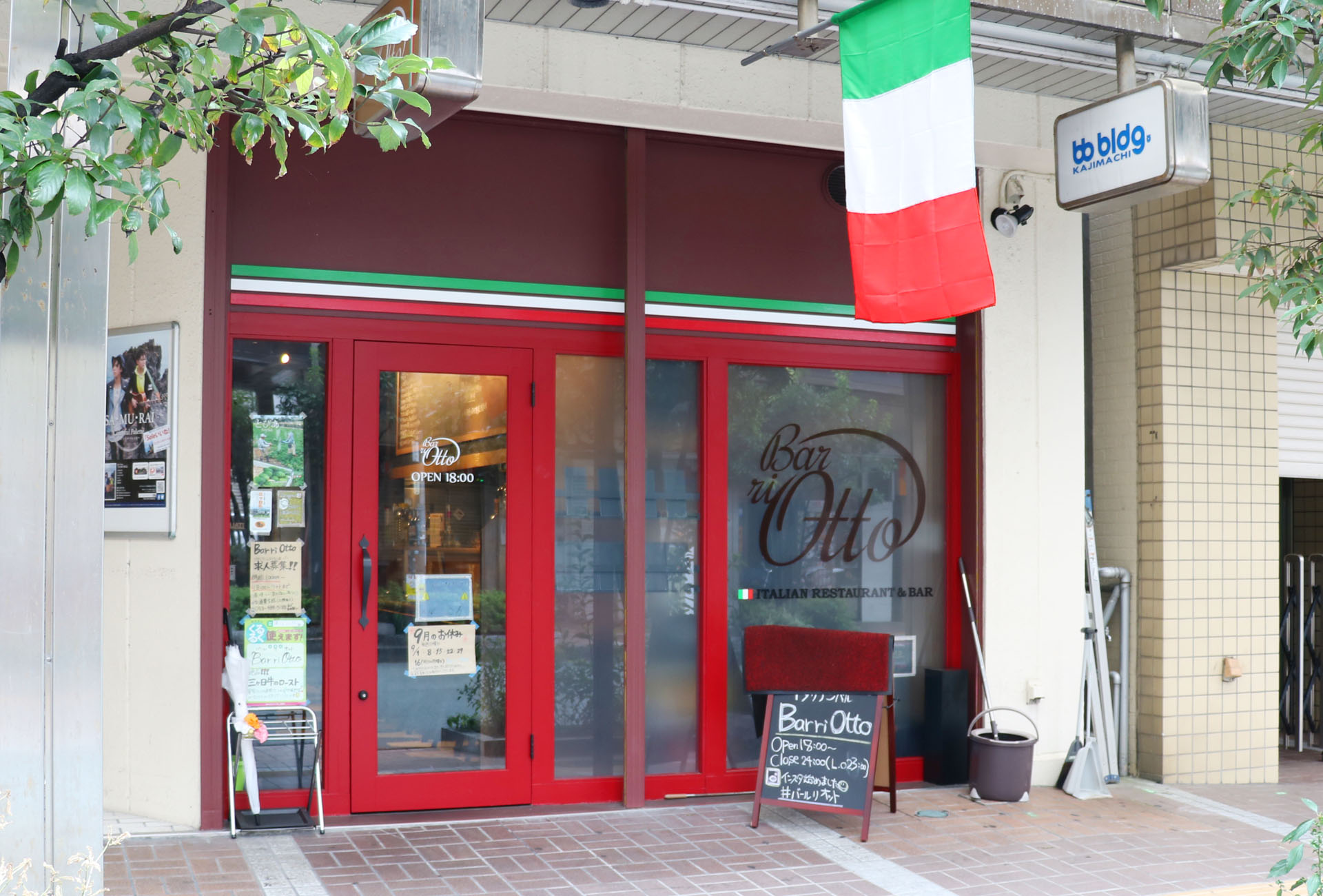 Italian Bar ri otto,バル・リ・オット,イタリアンバル